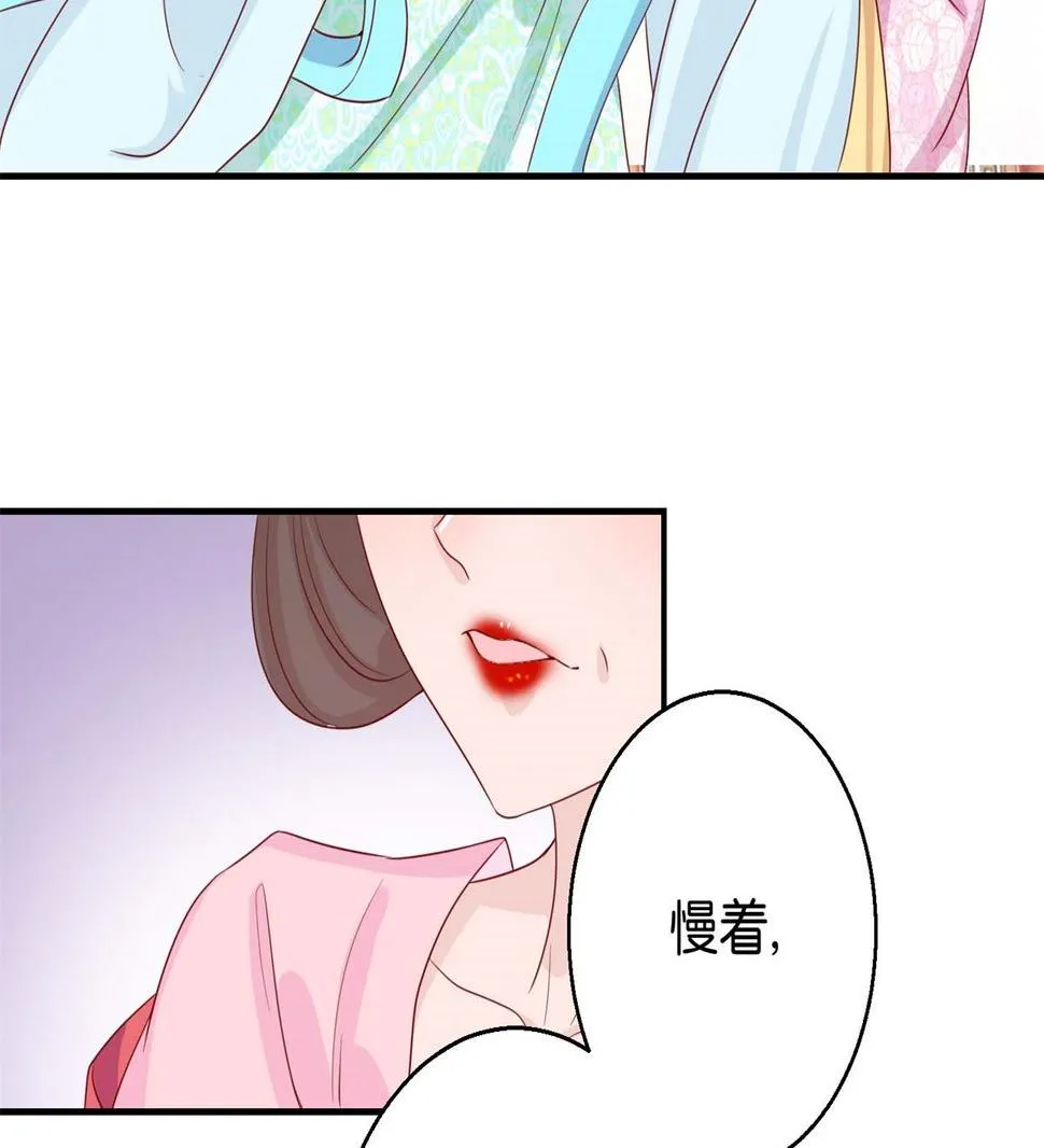 第21回 一掷千金 第27页