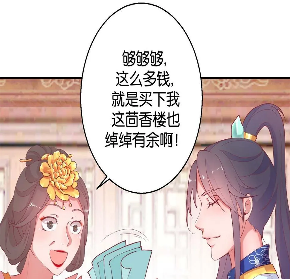 第22回 才艺大比拼 第3页