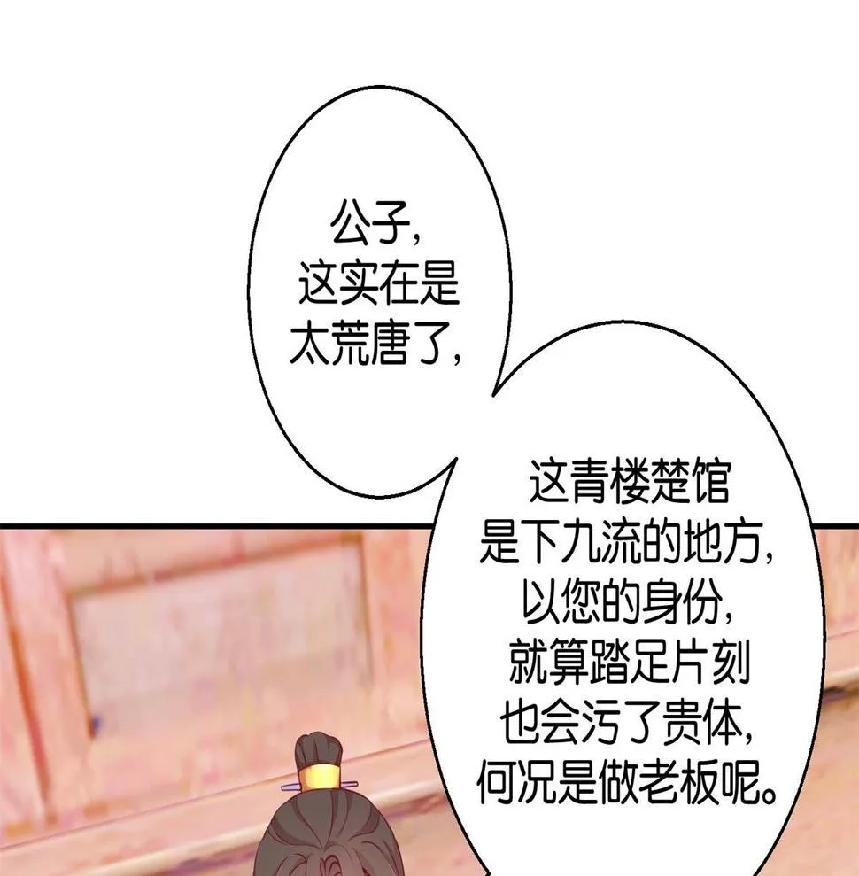 第22回 才艺大比拼 第11页