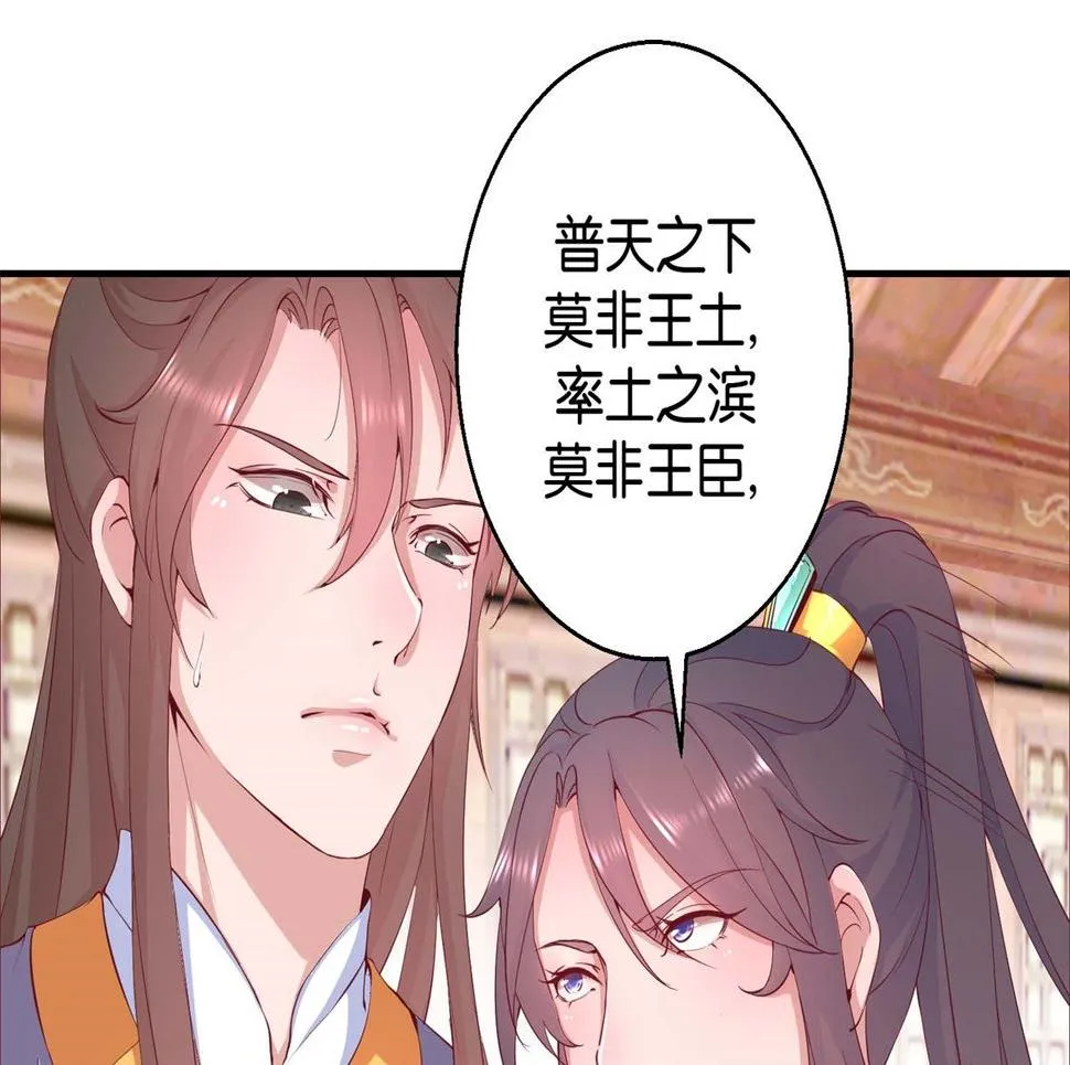 第22回 才艺大比拼 第14页