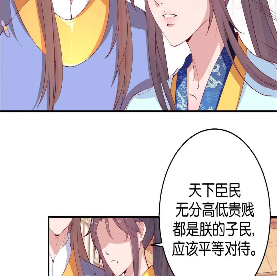 第22回 才艺大比拼 第15页