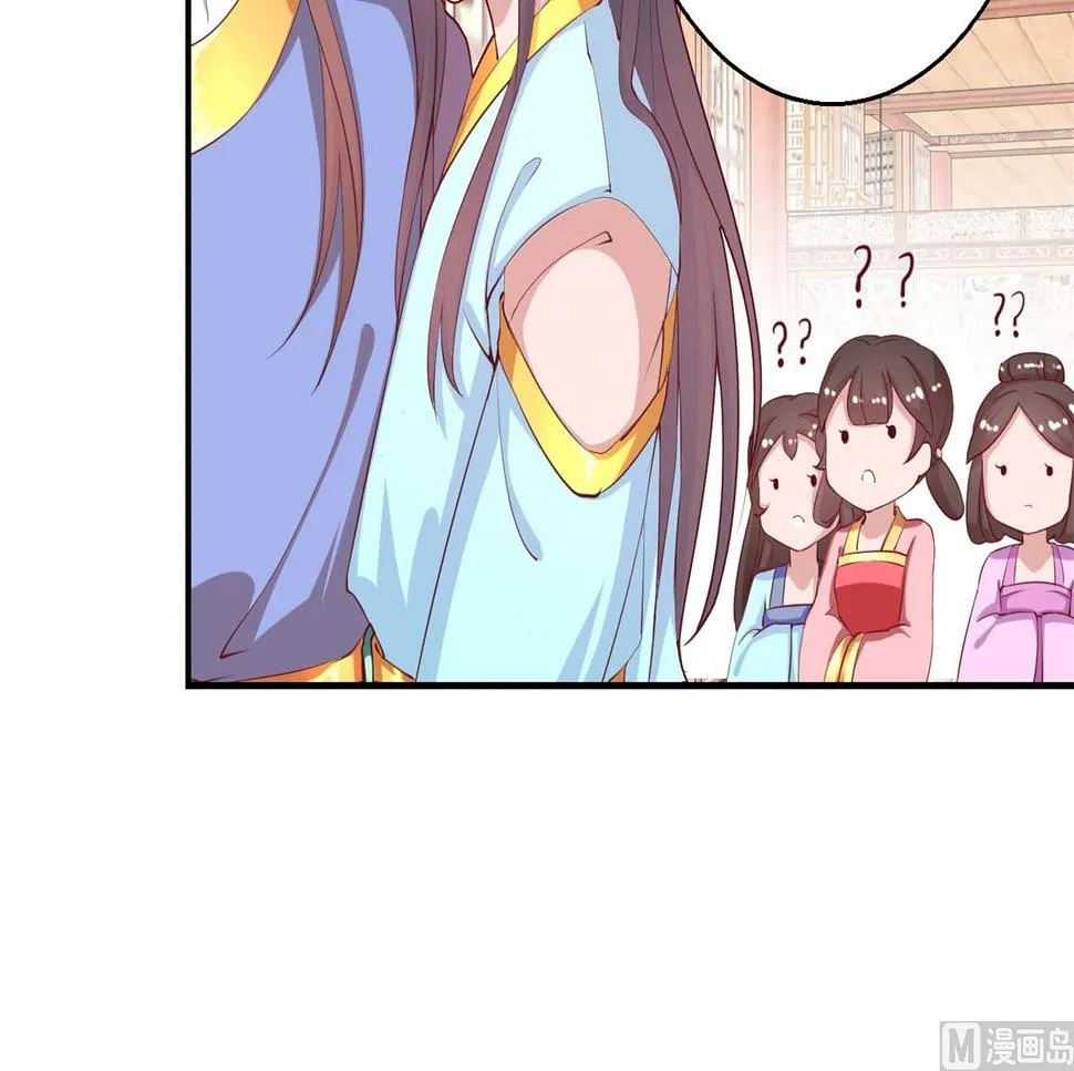 第22回 才艺大比拼 第16页