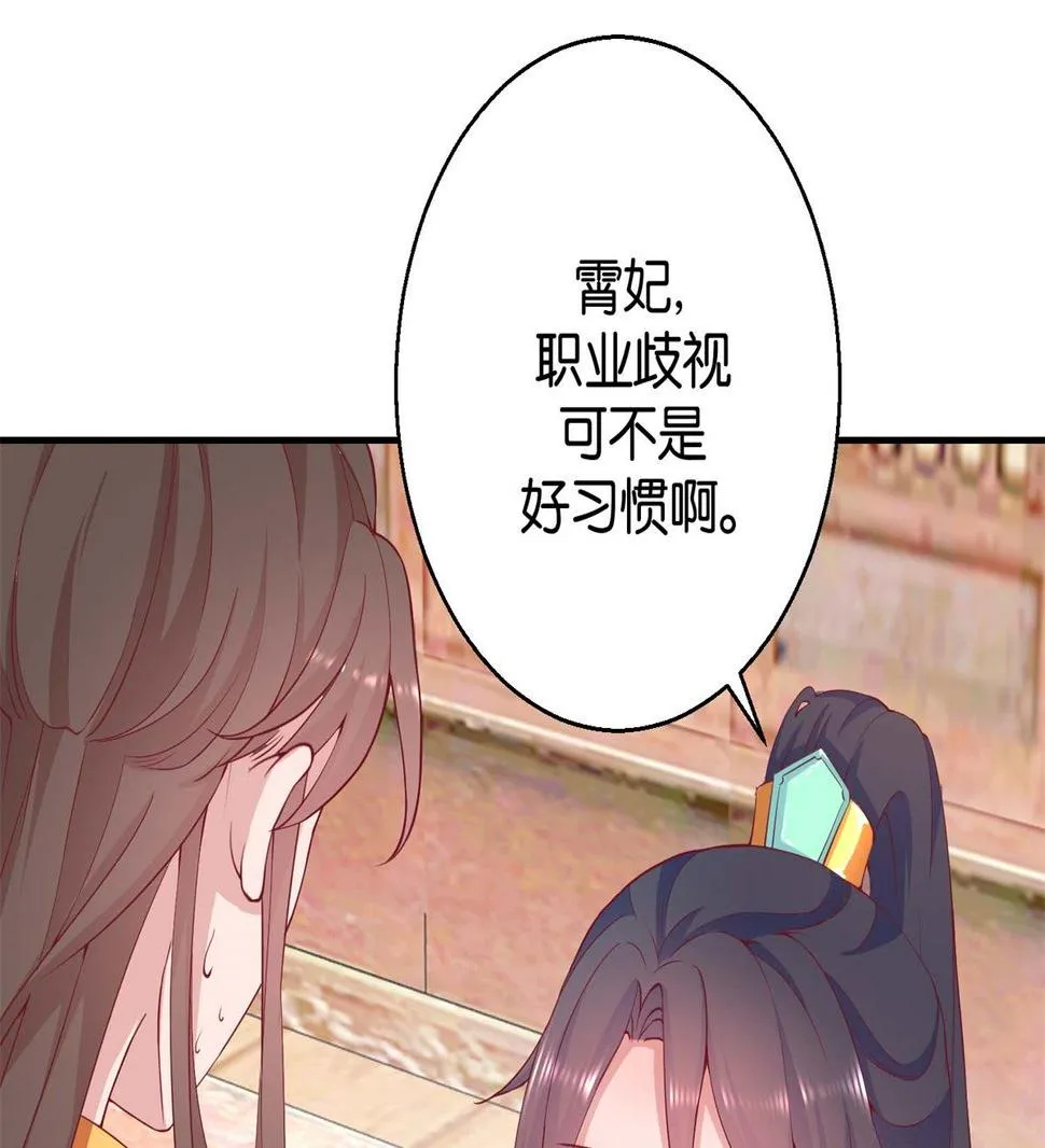 第22回 才艺大比拼 第17页
