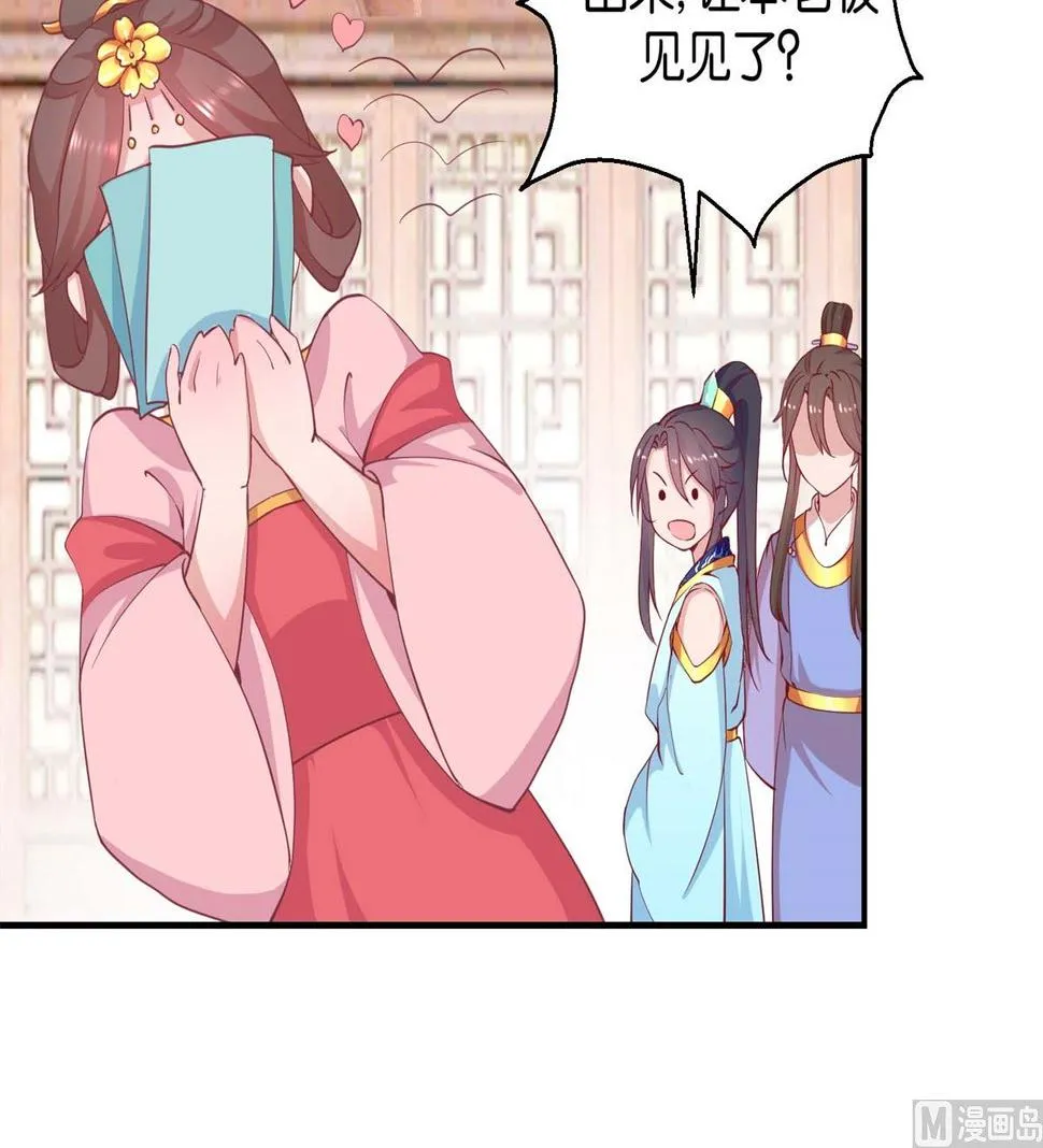 第22回 才艺大比拼 第19页