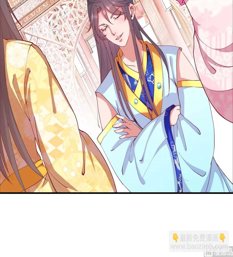 第22回 才艺大比拼 第28页