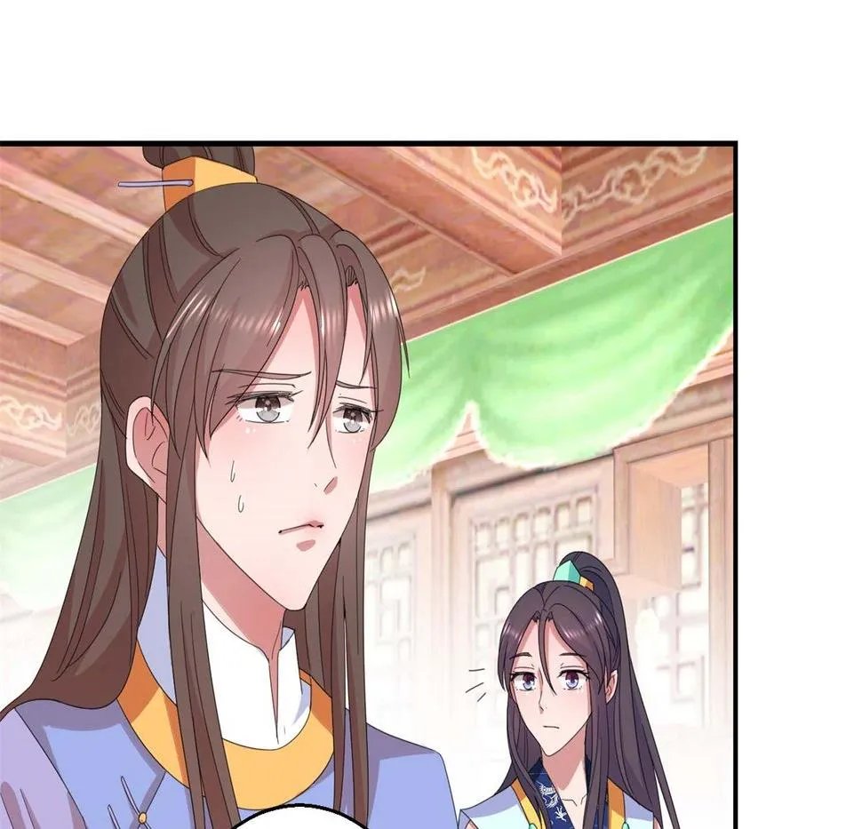 第23回 我不会跳舞 第2页