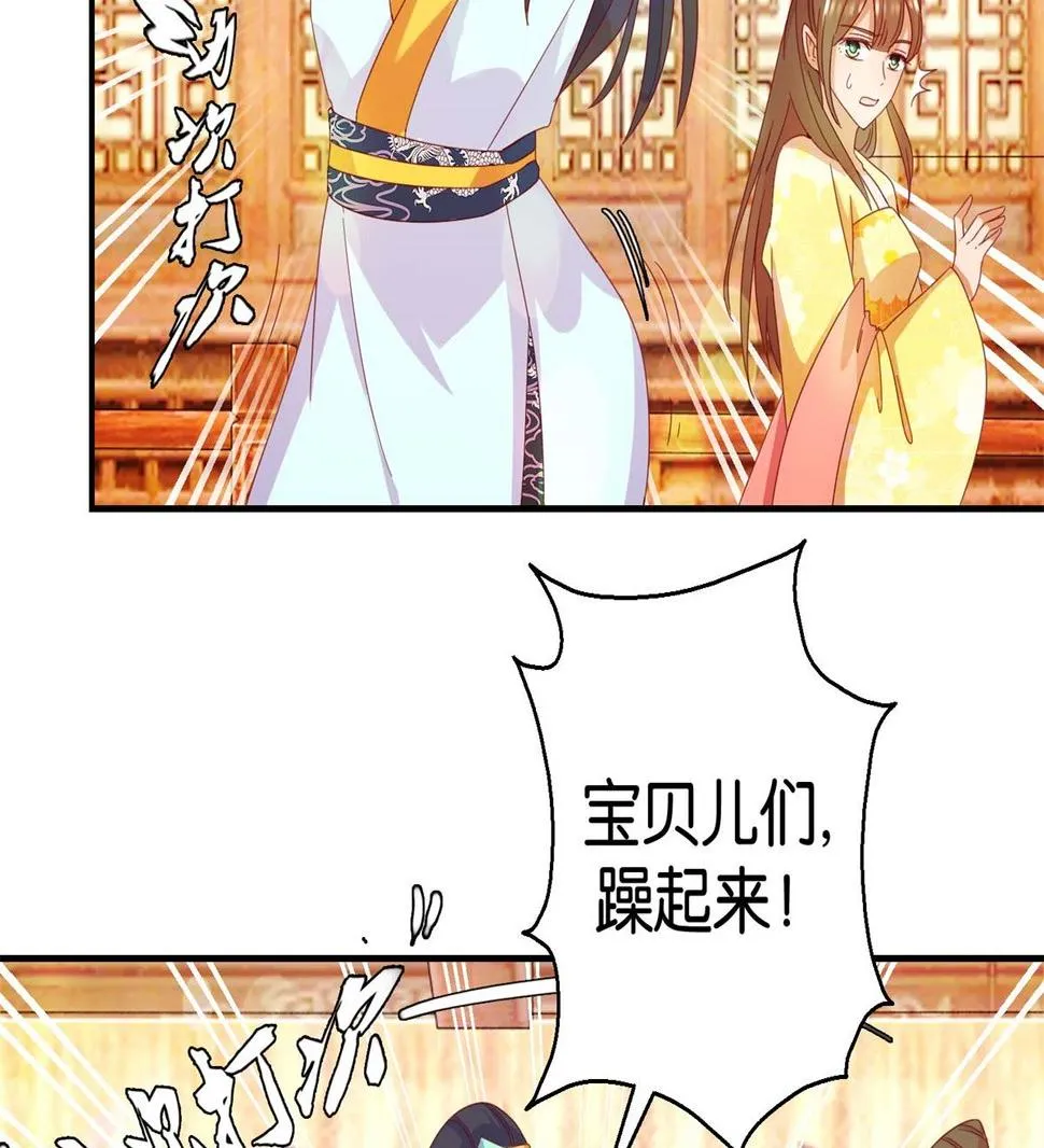 第23回 我不会跳舞 第12页