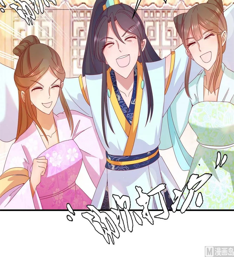 第23回 我不会跳舞 第13页