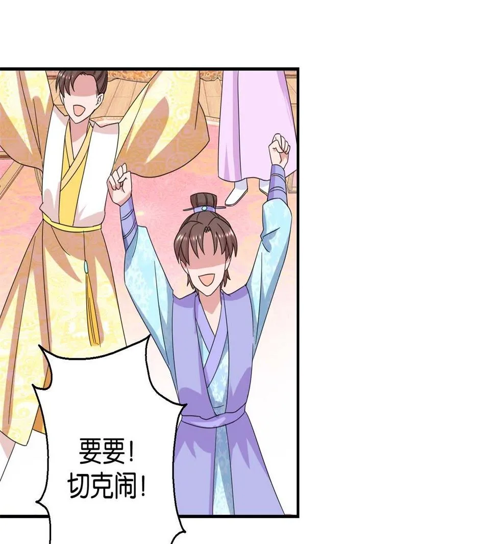 第23回 我不会跳舞 第17页