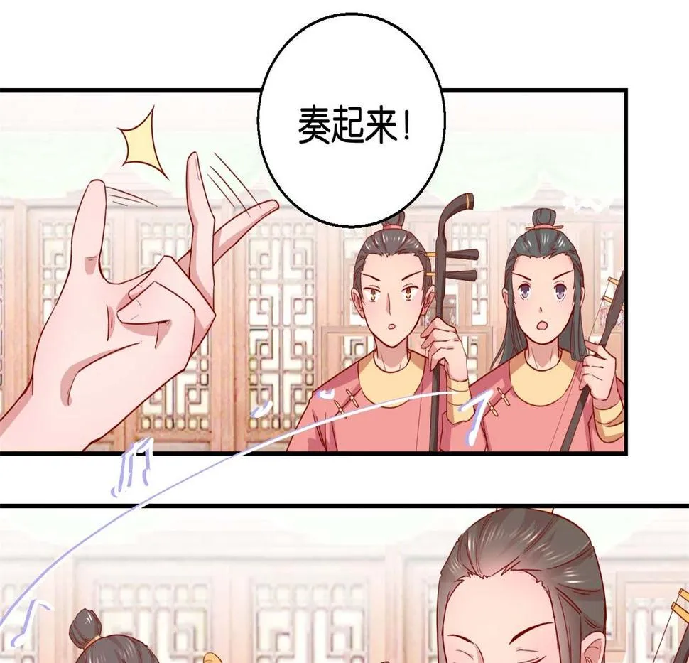 第24话 人管舞 第5页