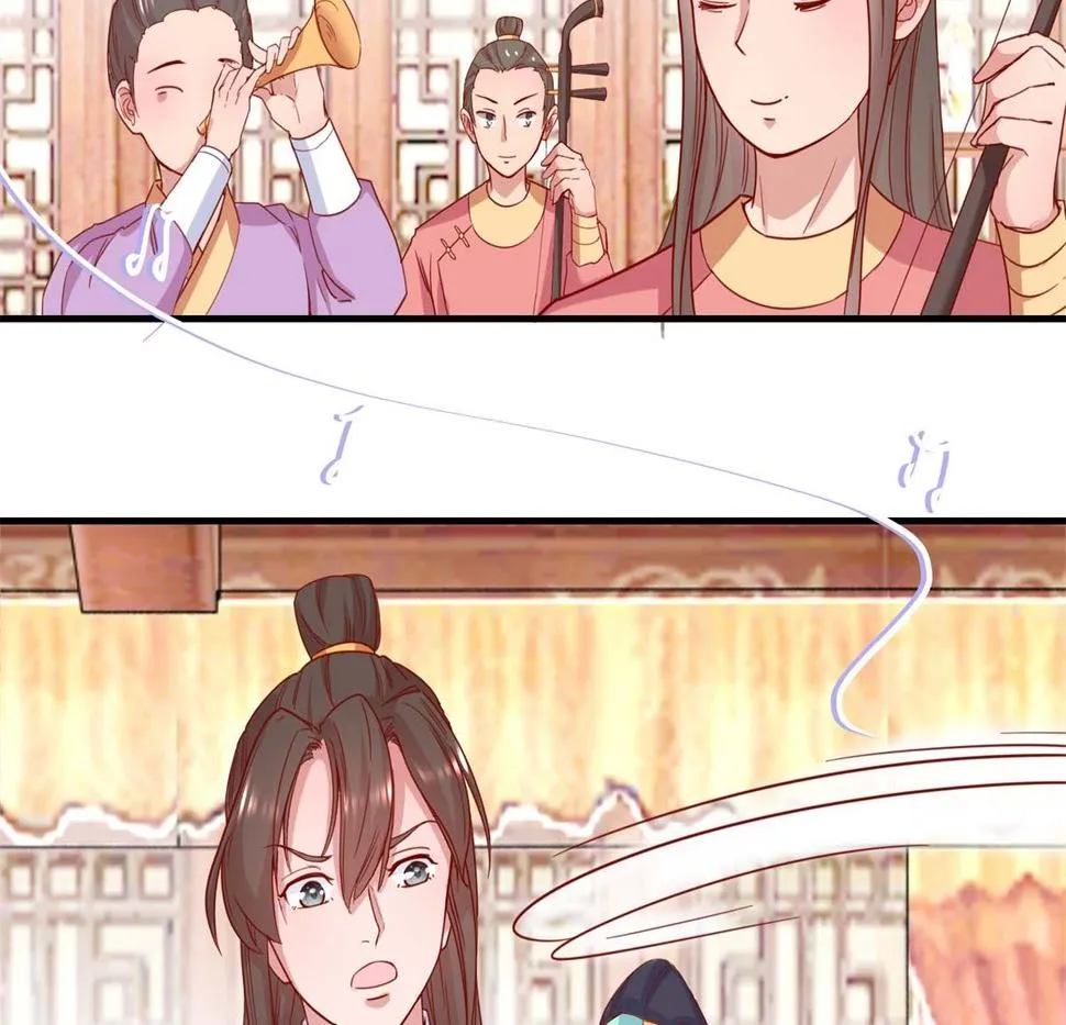 第24话 人管舞 第6页