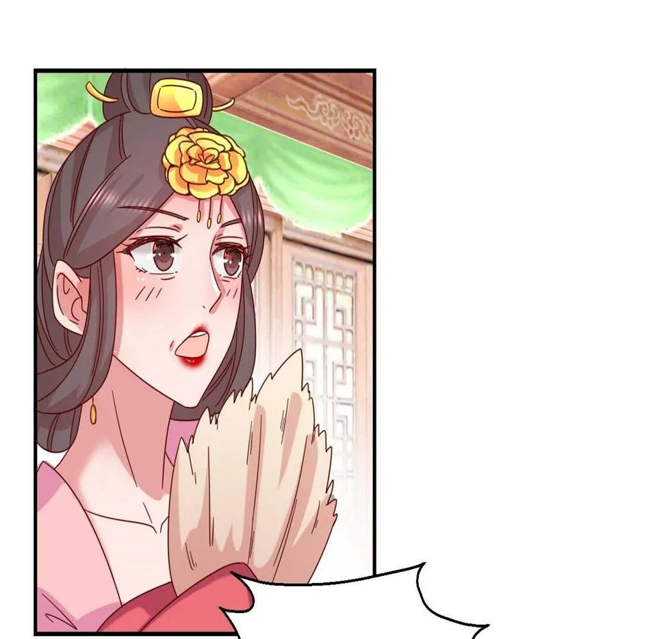 第24话 人管舞 第23页