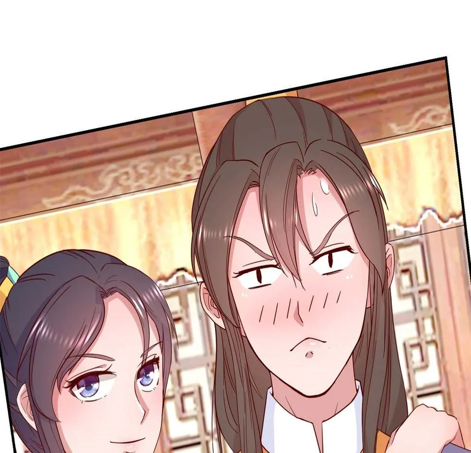 第24话 人管舞 第29页