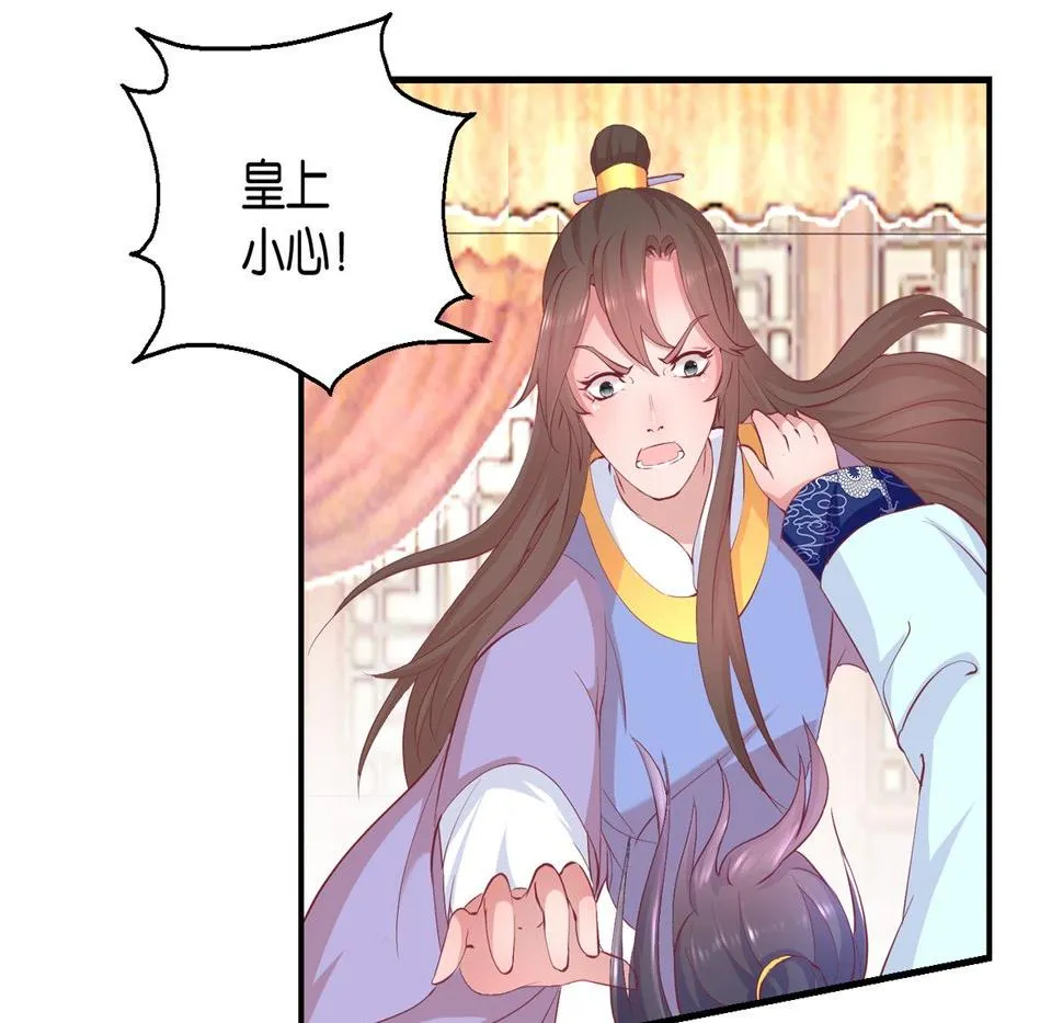 第25话 龙裤崩破了 第17页