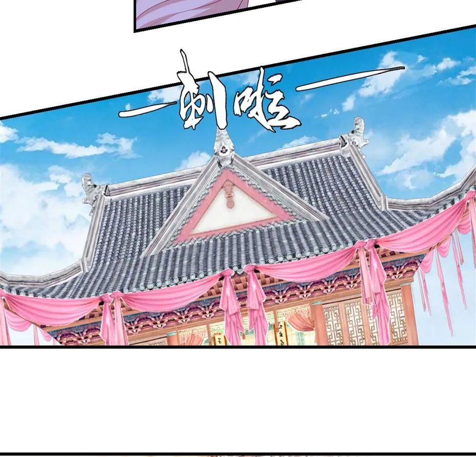 第25话 龙裤崩破了 第18页