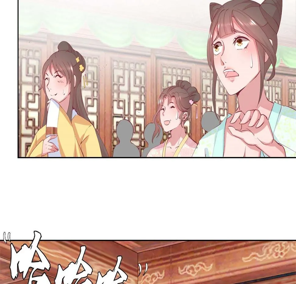第25话 龙裤崩破了 第30页