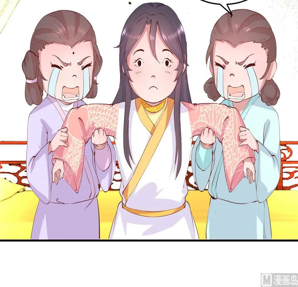 第27话 训诫 第7页