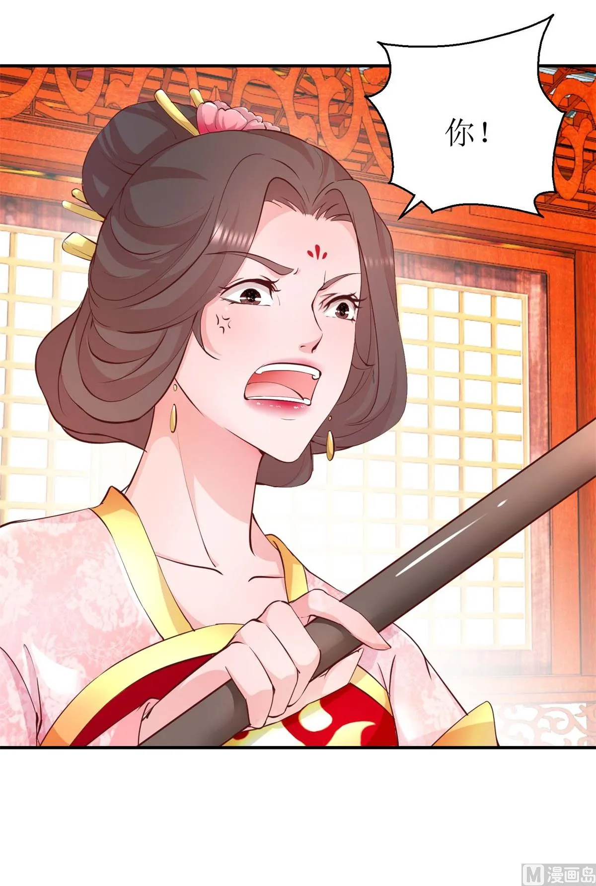 第27话 训诫 第35页