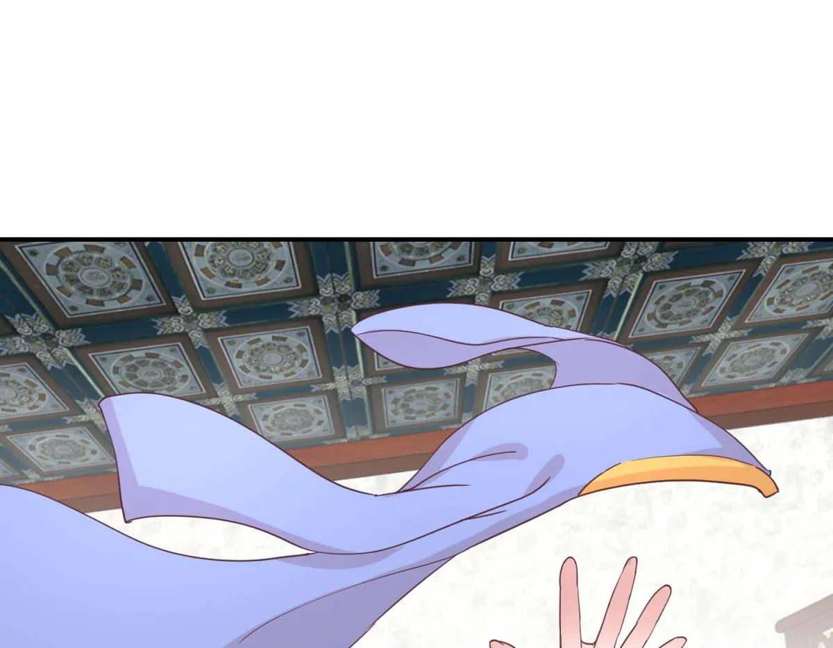 第30话 同床共寝 第5页