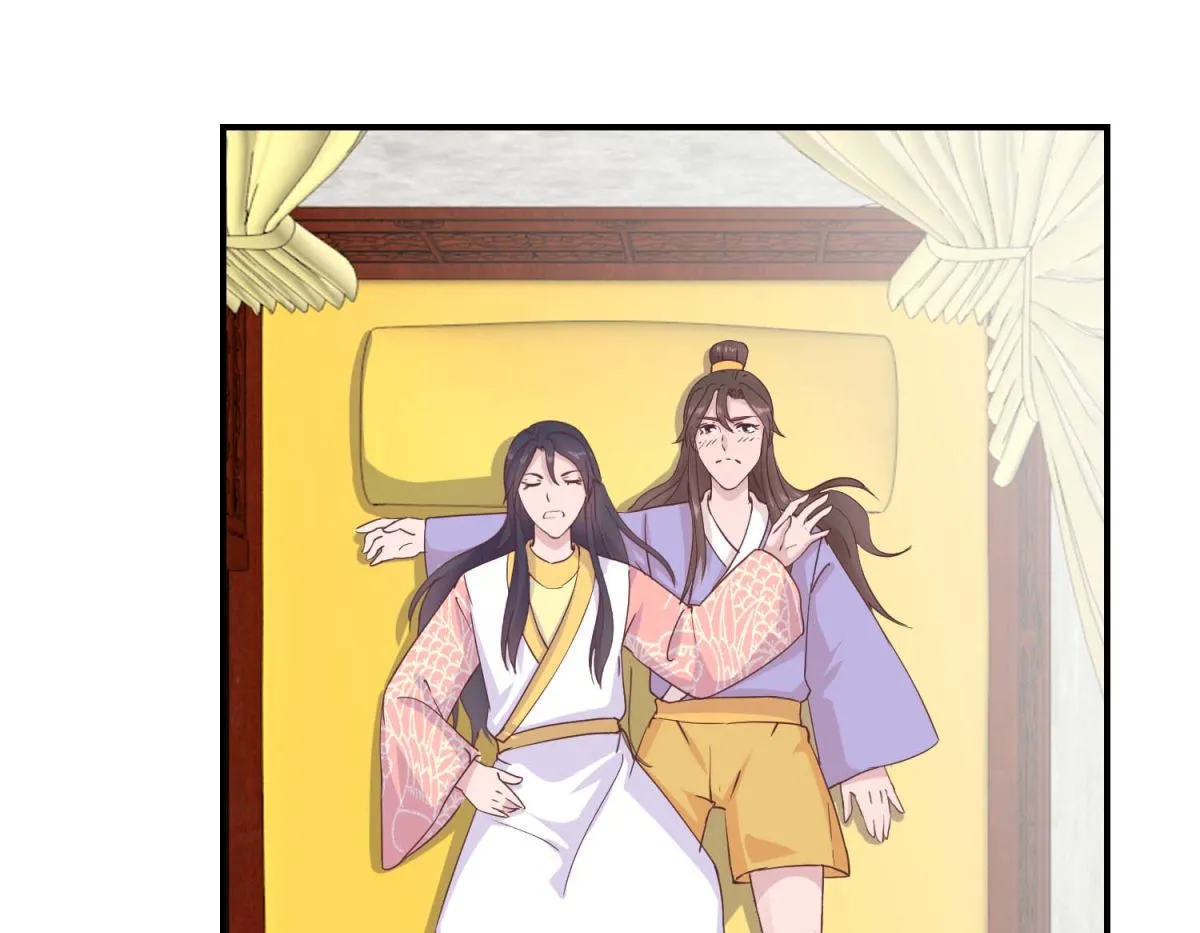 第30话 同床共寝 第8页