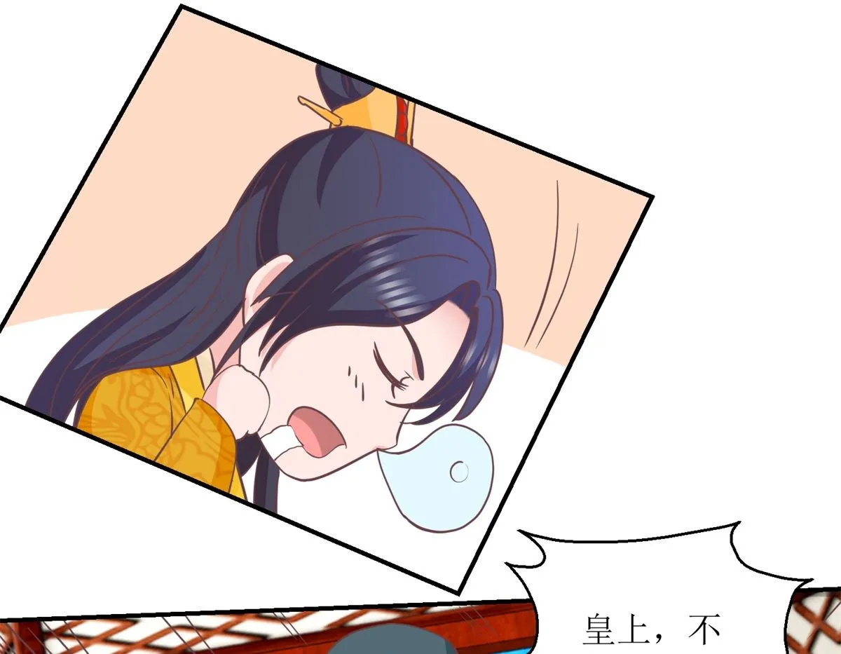 第32话 新凰圣旨 第35页