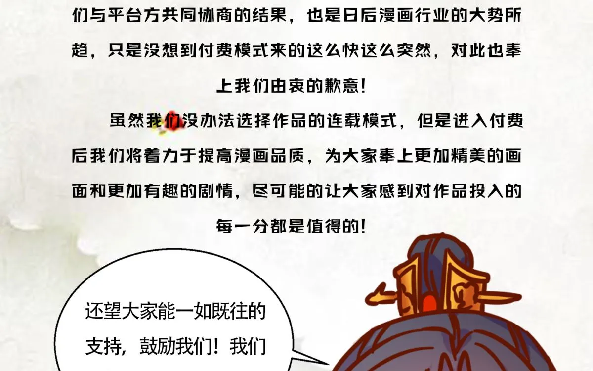 通知 第2页