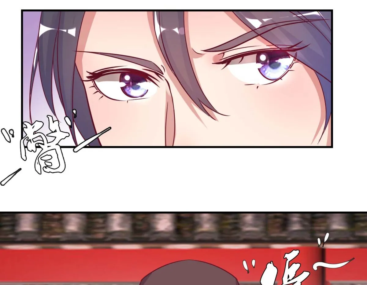 第33话 民怨沸腾 第33页