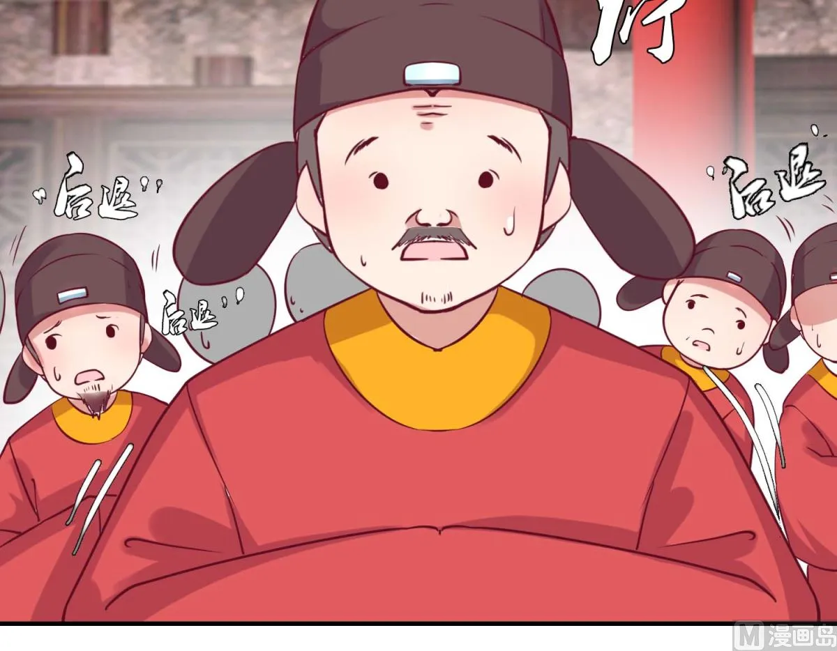 第33话 民怨沸腾 第34页