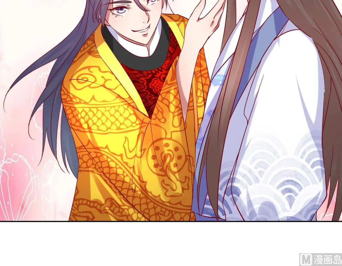 第35话 秀男大选 第7页
