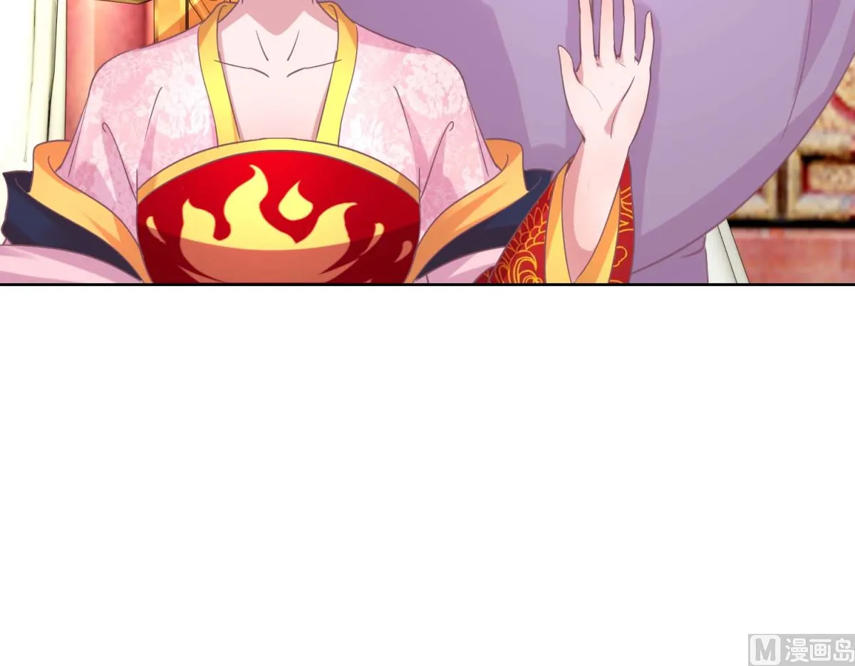 第35话 秀男大选 第22页