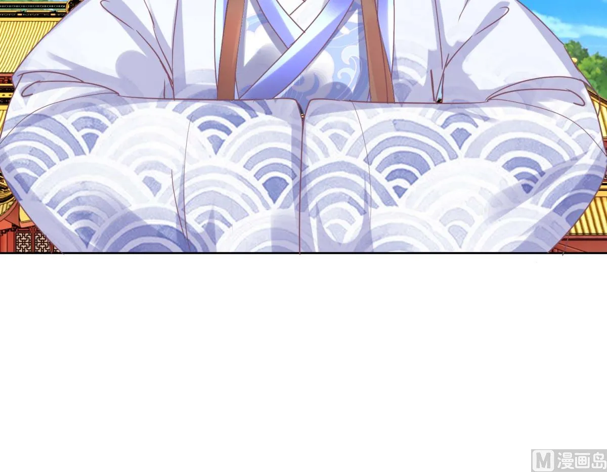 第35话 秀男大选 第25页