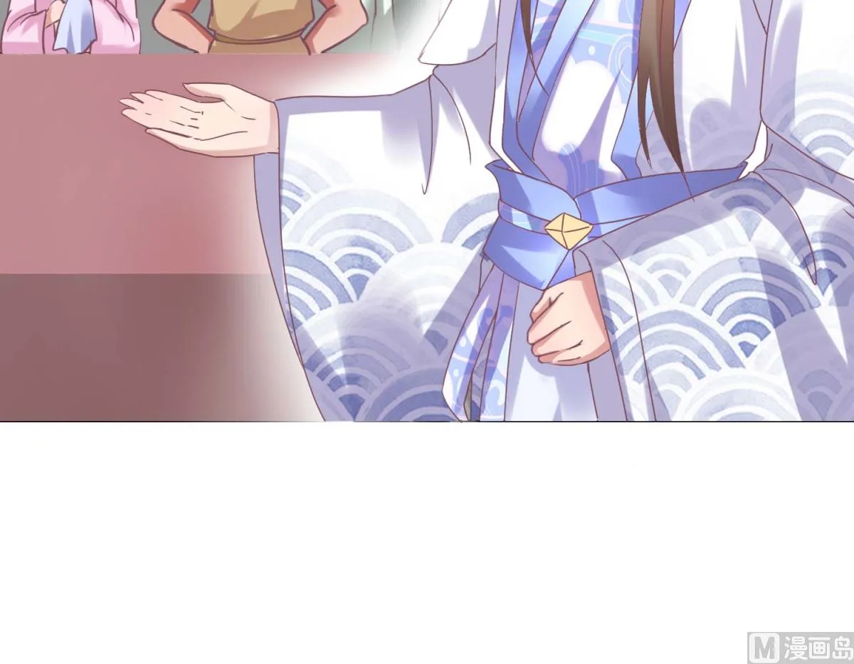 第35话 秀男大选 第28页
