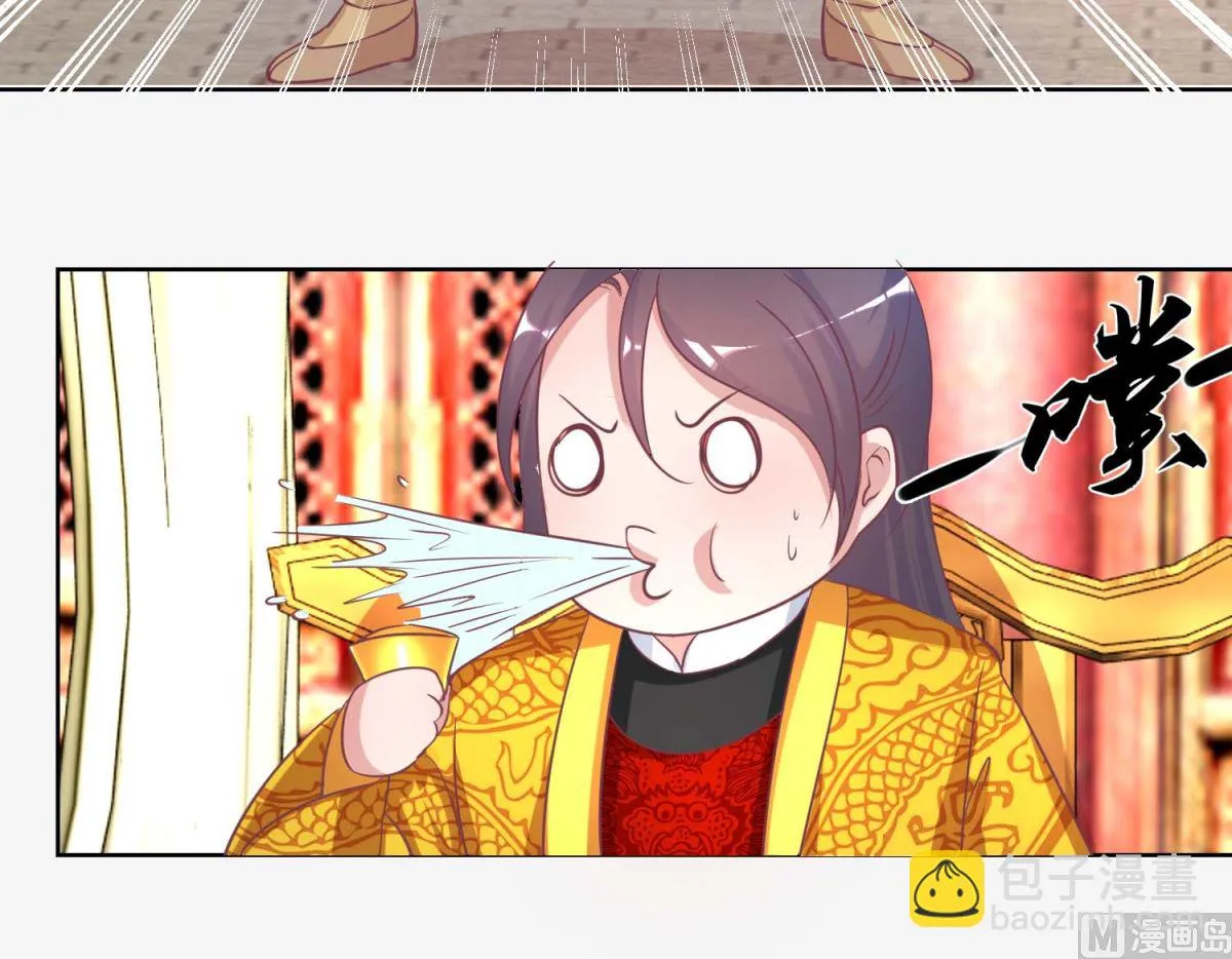 第36话 菜刀舞 第7页