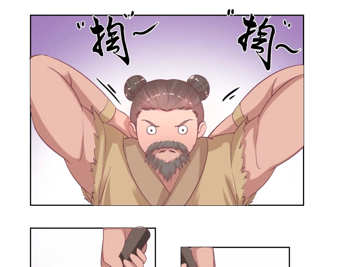 第36话 菜刀舞 第8页