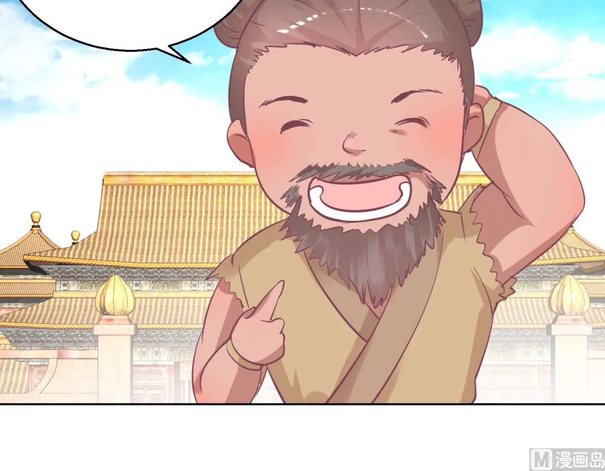 第36话 菜刀舞 第28页