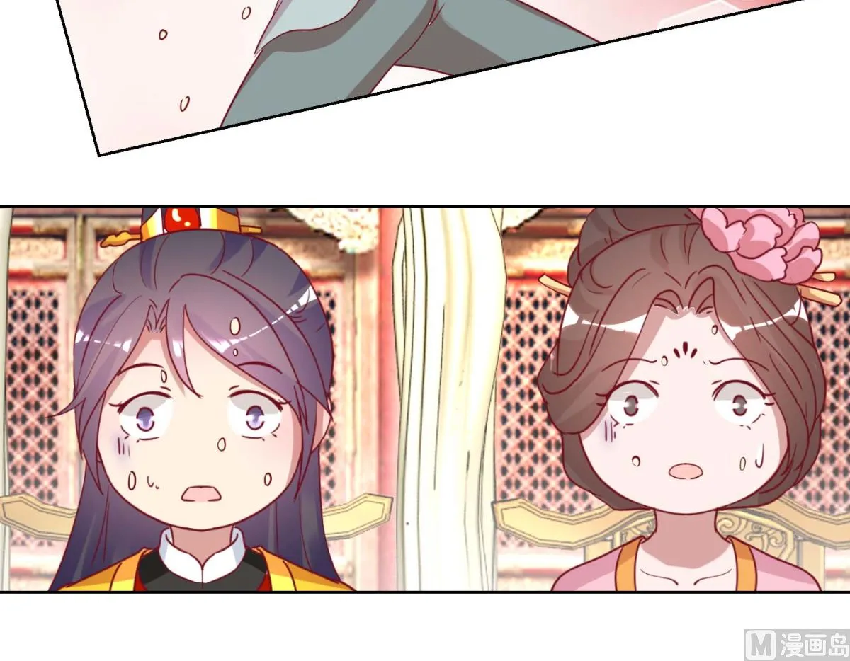 第37话 鸡飞狗跳 第22页
