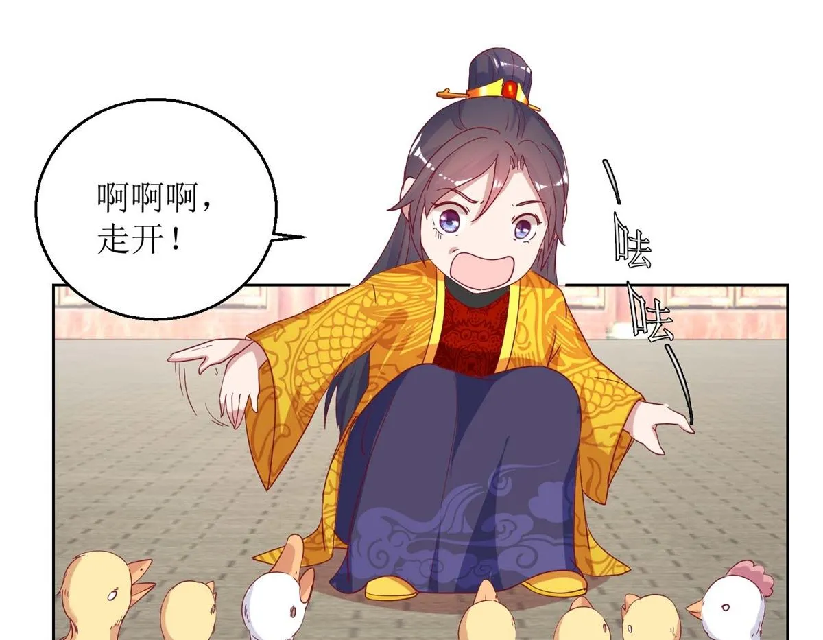 第38话 化腐朽为神奇 第2页