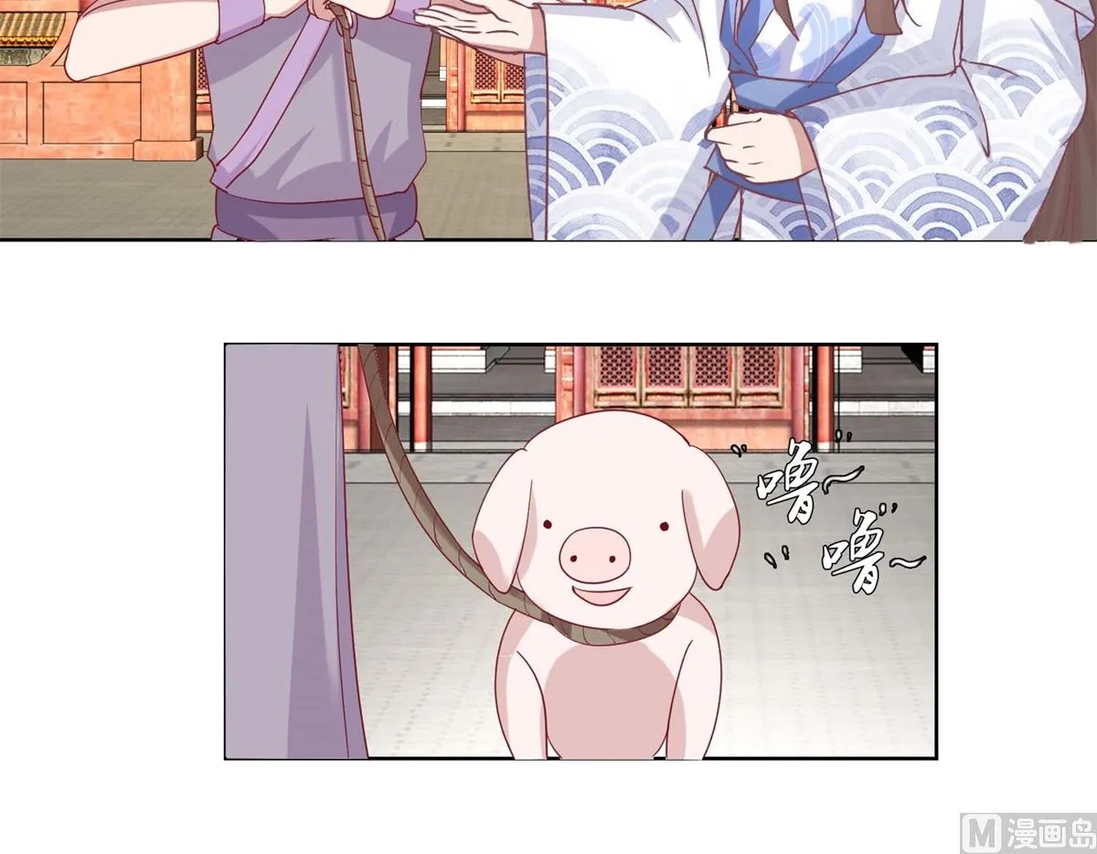 第38话 化腐朽为神奇 第4页