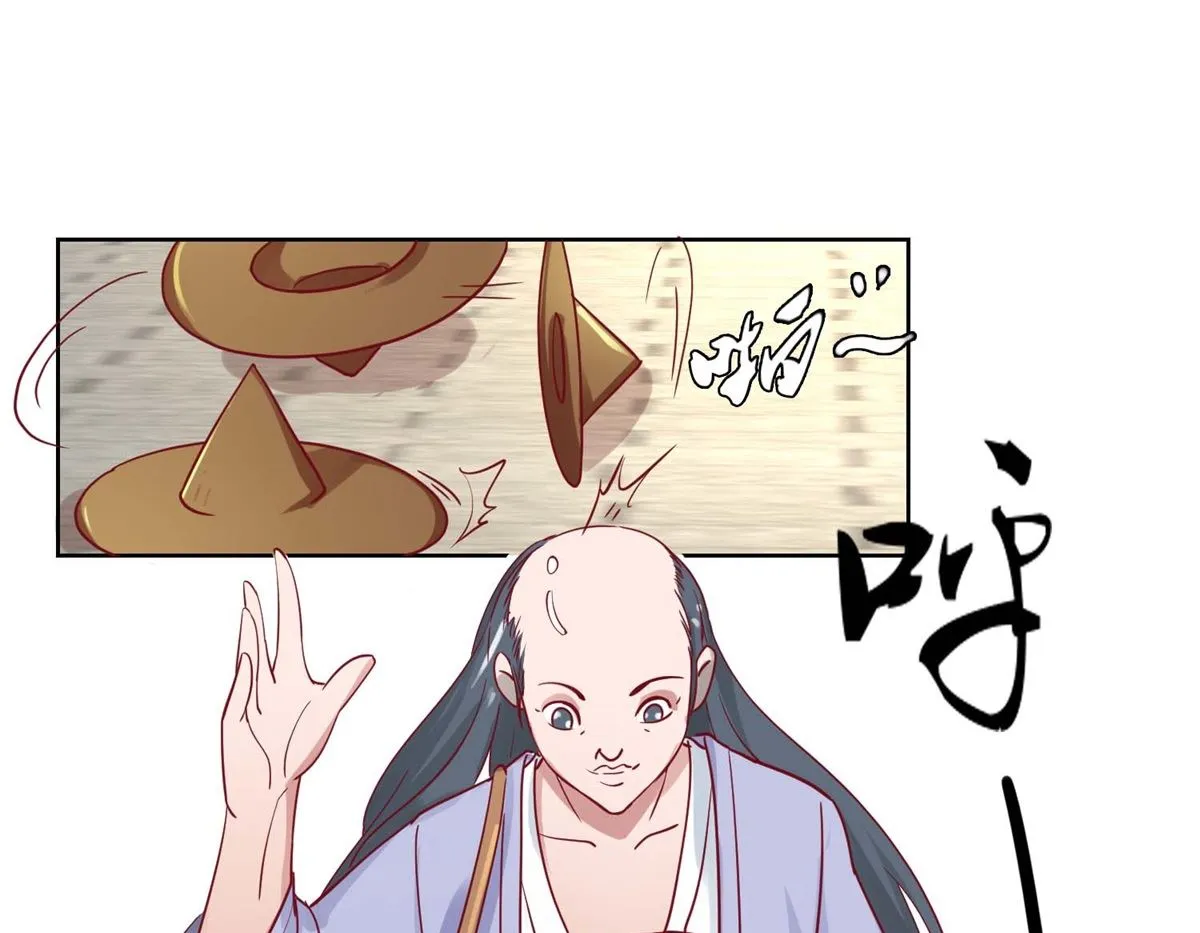 第38话 化腐朽为神奇 第20页