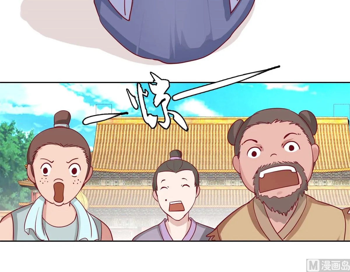 第38话 化腐朽为神奇 第22页