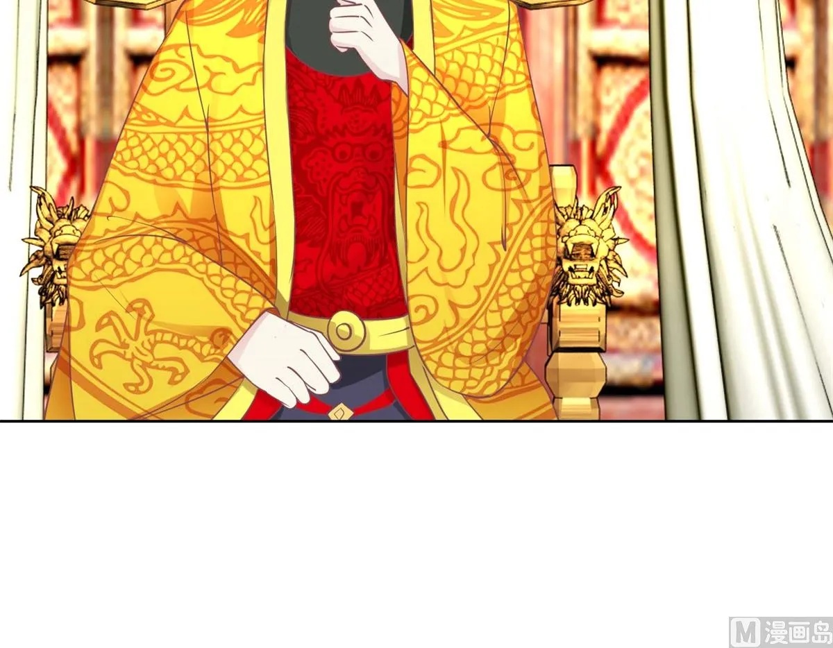 第38话 化腐朽为神奇 第28页