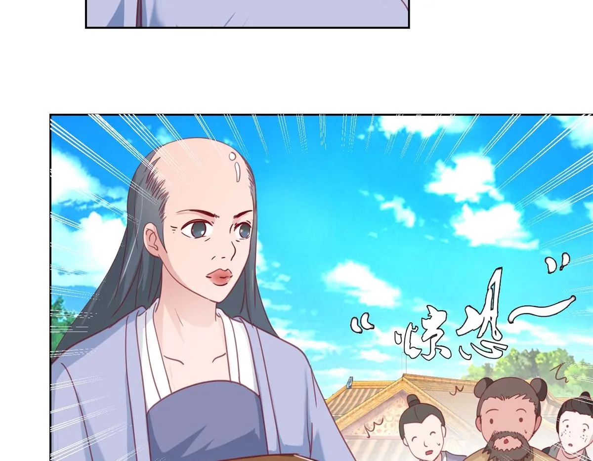 第38话 化腐朽为神奇 第30页