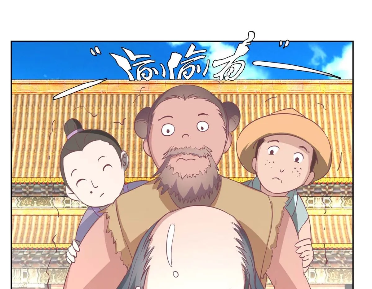 第38话 化腐朽为神奇 第32页
