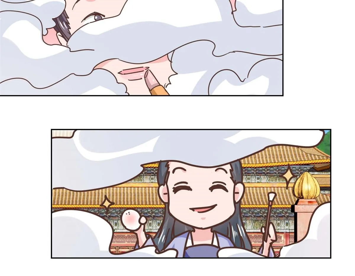第39话 女人爱美不分年龄 第6页