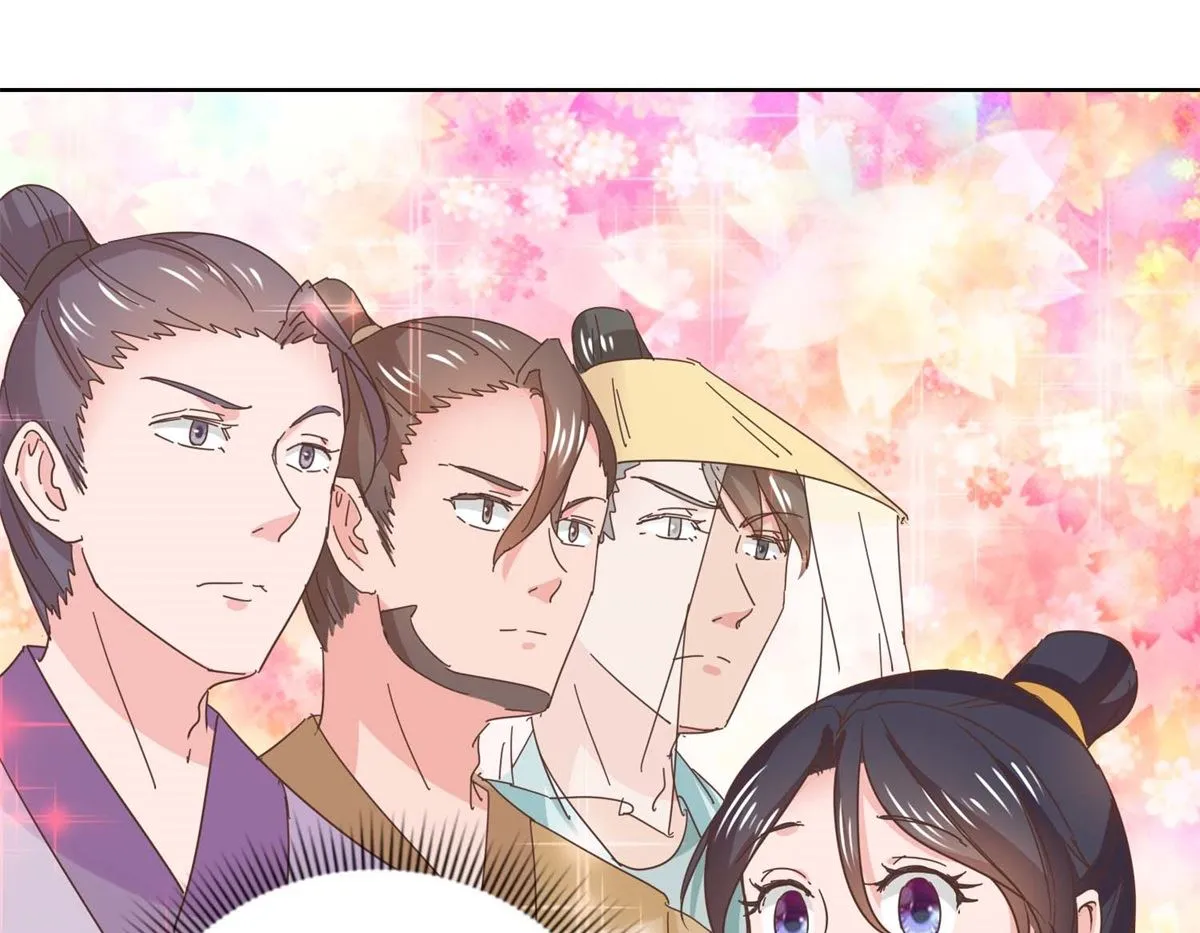 第39话 女人爱美不分年龄 第11页
