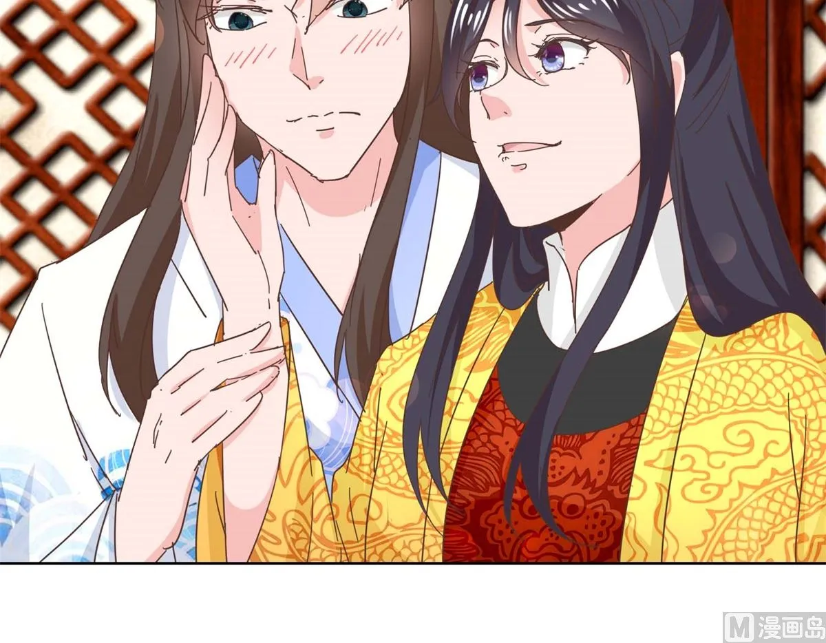 第39话 女人爱美不分年龄 第31页
