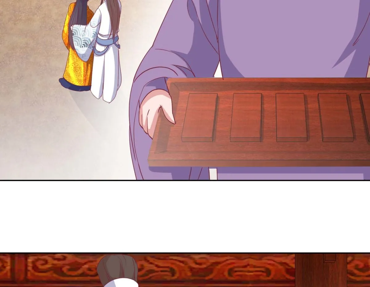第40话 翻牌子 第6页