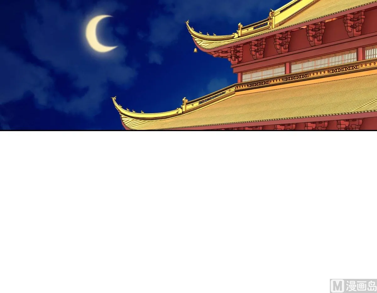 第40话 翻牌子 第25页