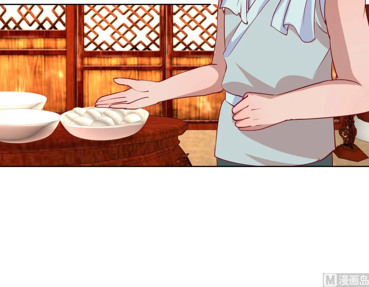 第43话 花花心思 第10页