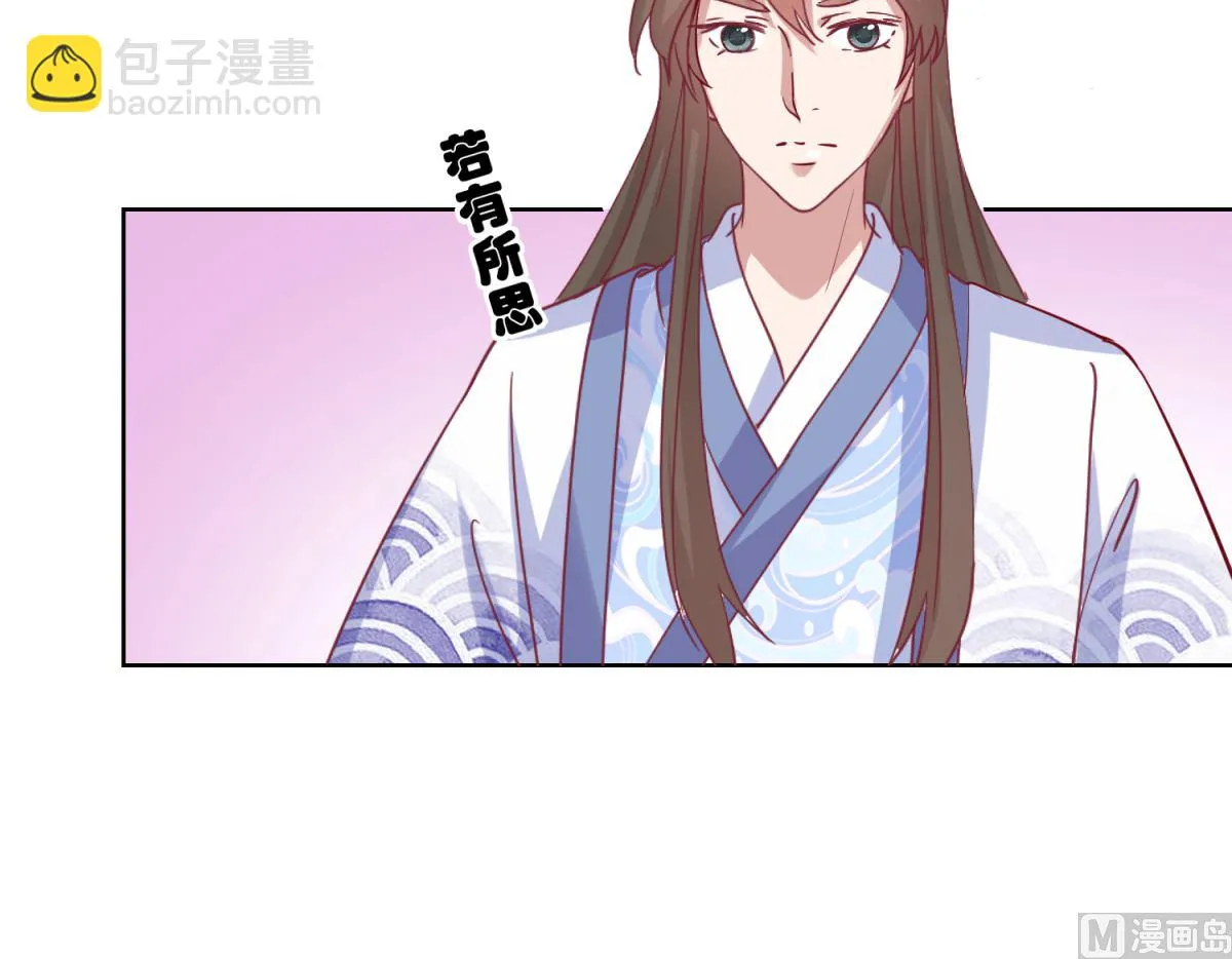 第44话 赌神 第7页